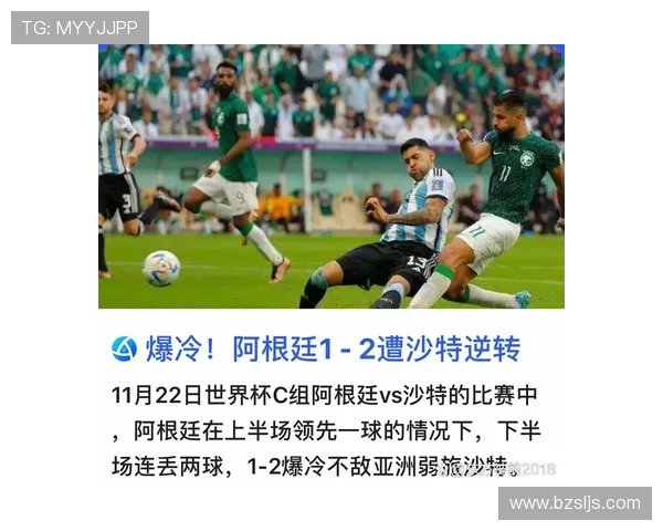 聚焦6月20日世界杯比分背后的战术博弈与冷门悬念解析全景透视