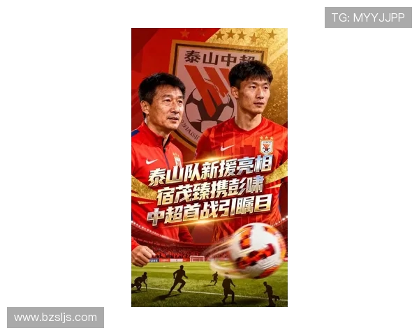 中超球队外援大换血泰山队调整最少铜梁龙海牛全员更换新援 中超球队外援大换血泰山队调整最少铜梁龙海牛全员更换新援